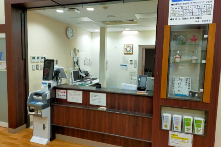 ブラウンベースの受付