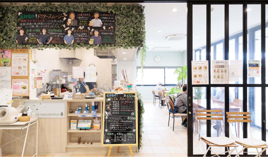 Cafe matsubokkuri内観